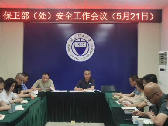 确保各项安保措施落实落细落到位,为cubal比赛期间保驾护航.